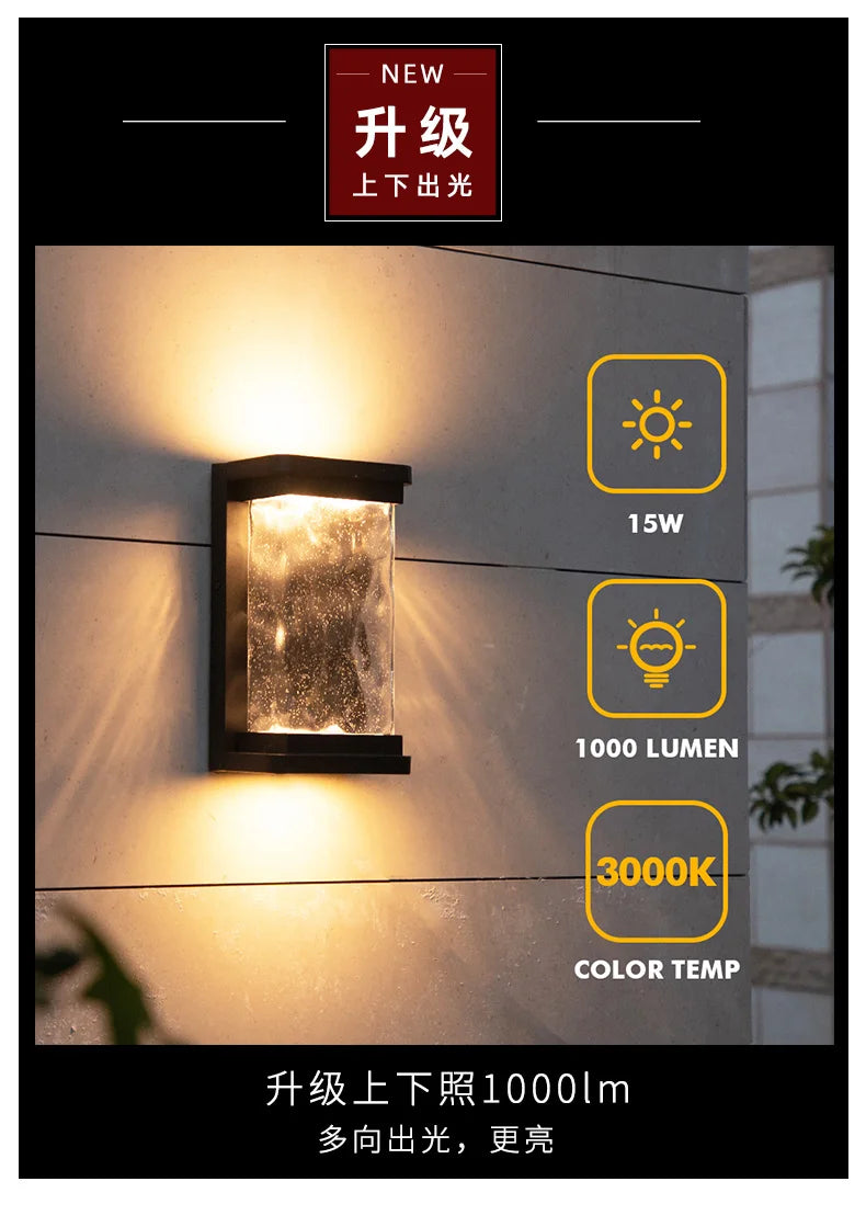 Outdoor wall lamp, waterproof balcony, villa, corridor, exterior wall lamp,  courtyard, staircase lighting